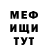 КЕТАМИН VHQ Vita .M