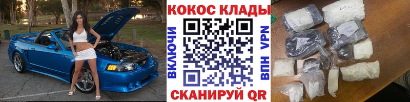 блэк спрут маркетплейс  Раменское  Cocaine 97%  купить закладку 