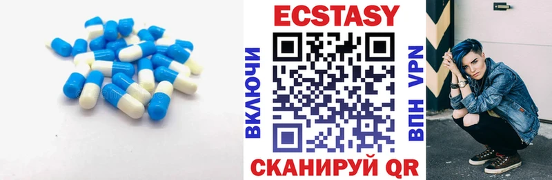 Экстази 250 мг  как найти закладки  Раменское 