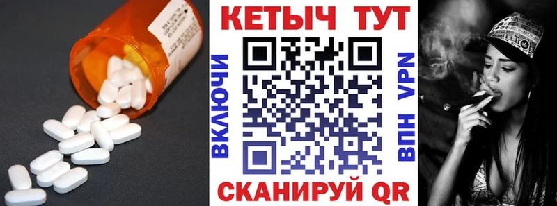 КЕТАМИН ketamine Раменское