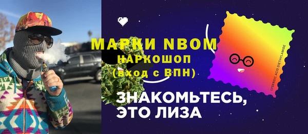 соль ск Армянск
