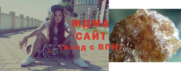 MDMA Аркадак