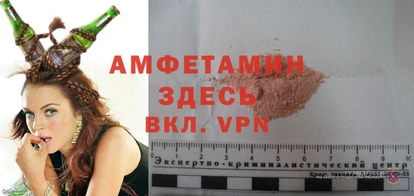 MDMA Аркадак