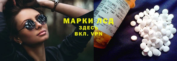 MDMA Аркадак