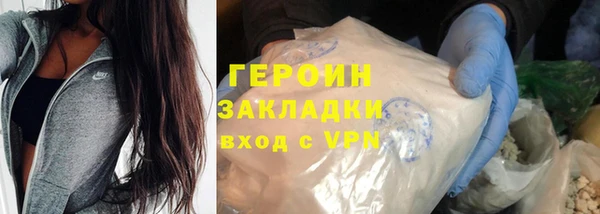 кокаин колумбия Арсеньев