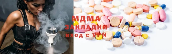 MDMA Аркадак