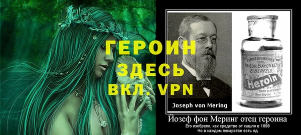 кокаин колумбия Арсеньев