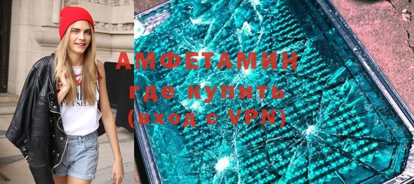 соль ск Армянск