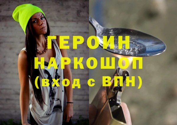 кокаин колумбия Арсеньев
