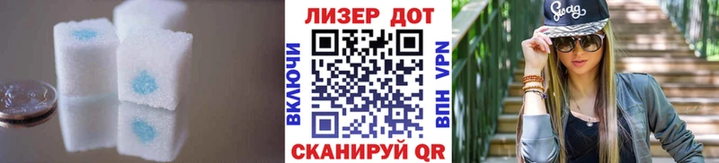 ЛСД экстази кислота  наркошоп  Раменское 