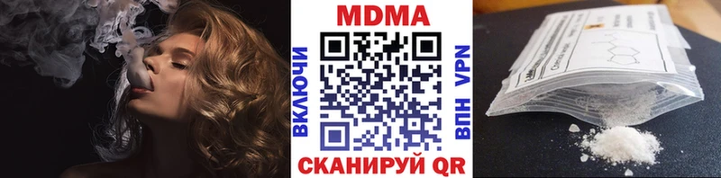 где можно купить   Раменское  MDMA crystal 