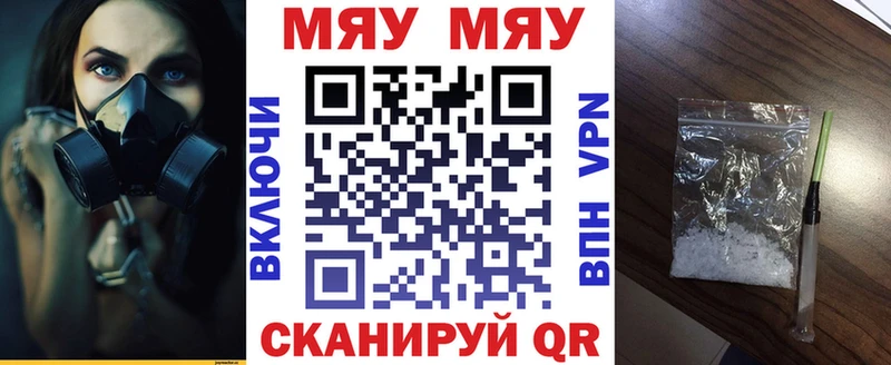гидра как зайти  Раменское  Мефедрон 4 MMC 