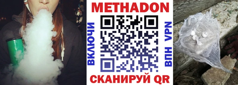 где купить наркоту  Раменское  Метадон мёд 