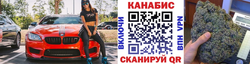 Бошки Шишки OG Kush  Раменское 